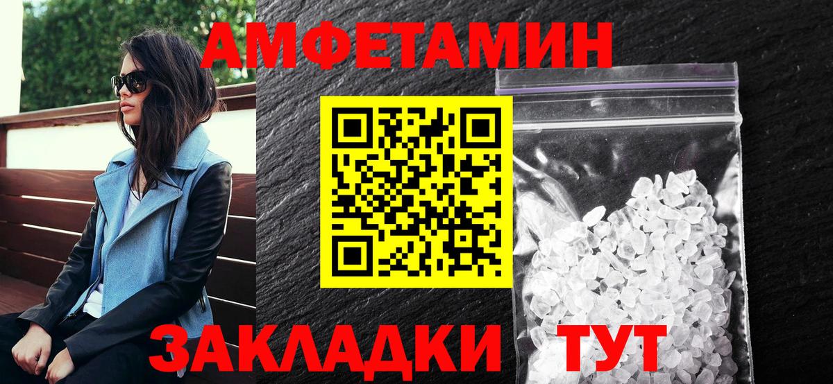 Ишим  АМФЕТАМИН Розовый  kraken tor  Вход с VPN  Амфетамин 