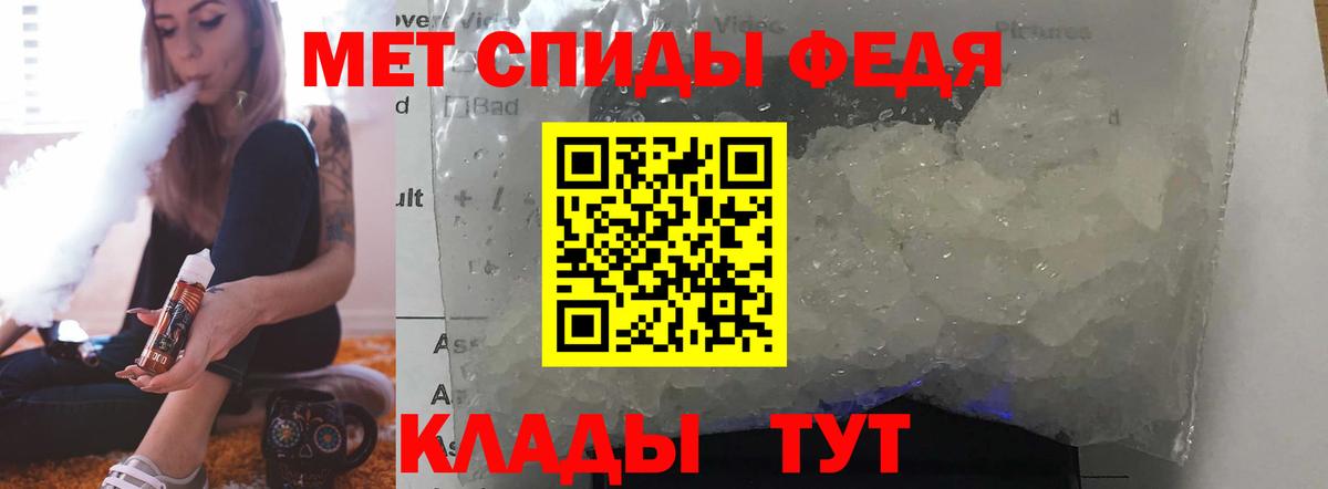 АМФ Розовый Ишим