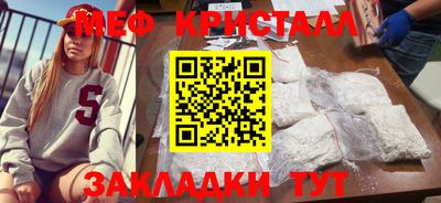 меф VHQ Берёзовский