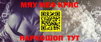 меф VHQ Берёзовский