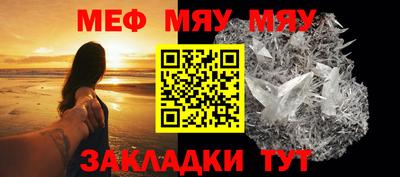 дурь Беслан