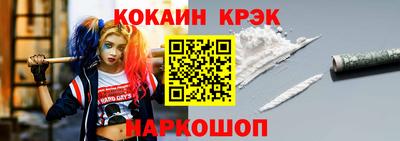 кокс Бийск