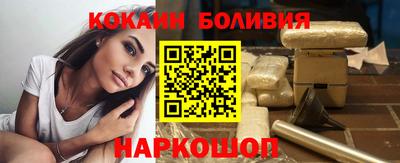 кокс Бийск