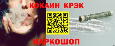 кокс Бийск