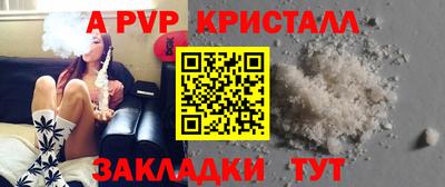 дурь Беслан
