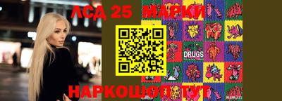 кокс Бийск