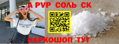 кокс Бийск