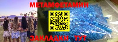 дурь Беслан