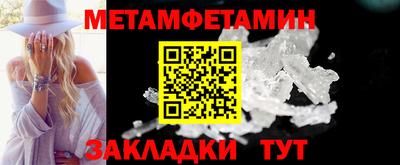меф VHQ Берёзовский