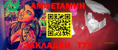 меф VHQ Берёзовский