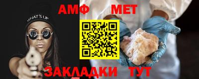 кокс Бийск