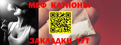 кокс Бийск