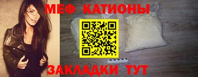 меф VHQ Берёзовский