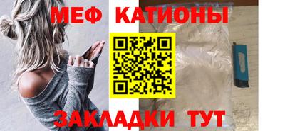 меф VHQ Берёзовский