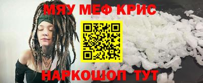 дурь Беслан