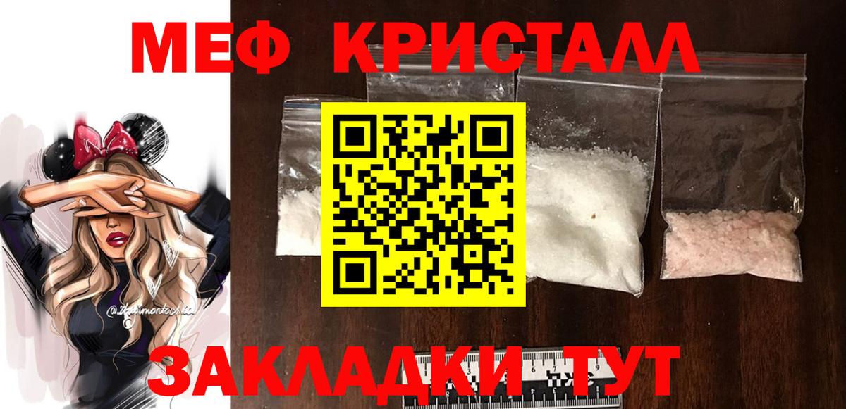 МЕФ Ишим
