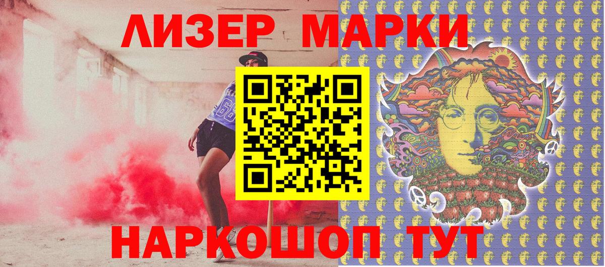 Марки N-bome 1500мкг  даркнет сайт  Ишим  Марки N-bome 1500мкг  Вход с VPN  Наркотические марки 