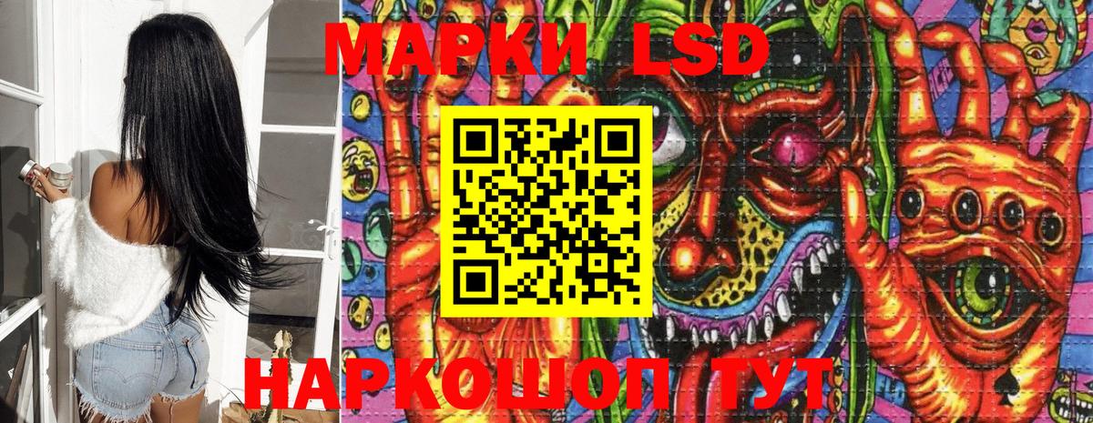 Марки N-bome 1500мкг Ишим