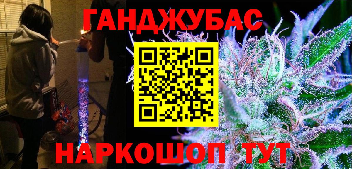 Марихуана MAZAR Ишим
